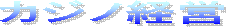 �L�����y�[�����T�C�g