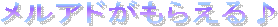 �L�����y�[�����T�C�g