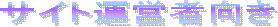 �L�����y�[�����T�C�g
