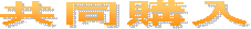 �L�����y�[�����T�C�g