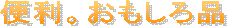 �L�����y�[�����T�C�g