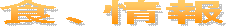 �L�����y�[�����T�C�g