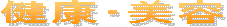 �L�����y�[�����T�C�g