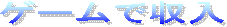 �L�����y�[�����T�C�g