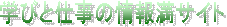 �L�����y�[�����T�C�g