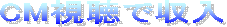 �L�����y�[�����T�C�g