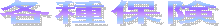 �L�����y�[�����T�C�g