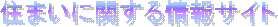 �L�����y�[�����T�C�g