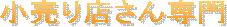 �L�����y�[�����T�C�g