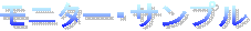 �L�����y�[�����T�C�g