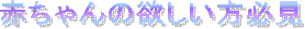 �L�����y�[�����T�C�g