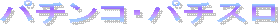 �L�����y�[�����T�C�g
