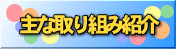 珸uȎg݁v\܂.