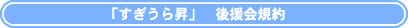 u珸v㉇K