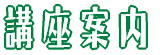 �u���ē�
