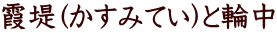 (݂Ă)Ɨ֒