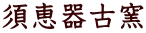 {b×q