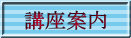�u���ē� 