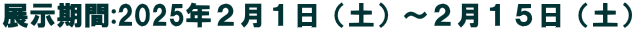 W:2025NQPiyj`QPTiyj