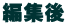 ҏW