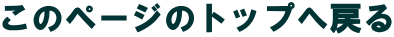 ̃y[W̃gbv֖߂