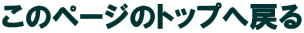 ̃y[W̃gbv֖߂