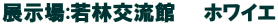 W:ь𗬊ف@@zCG