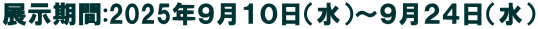 W:2025NXPOij`XQSij
