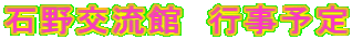 �Ζ�𗬊ف@�s���\��