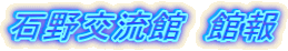 �Ζ�𗬊ف@�ٕ� 