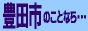�L�c�s���T�[�`